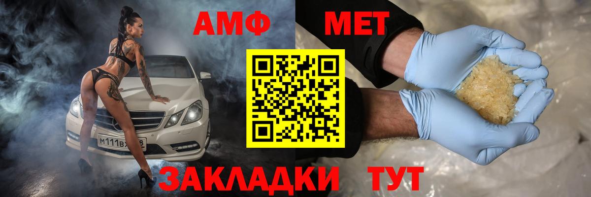 APVP СОЛЬ   ЭКСТАЗИ  Гашиш  Вход с VPN  Меф МЯУ МЯУ   Купить наркотик  КОКАИН  Кемерово  Конопля 