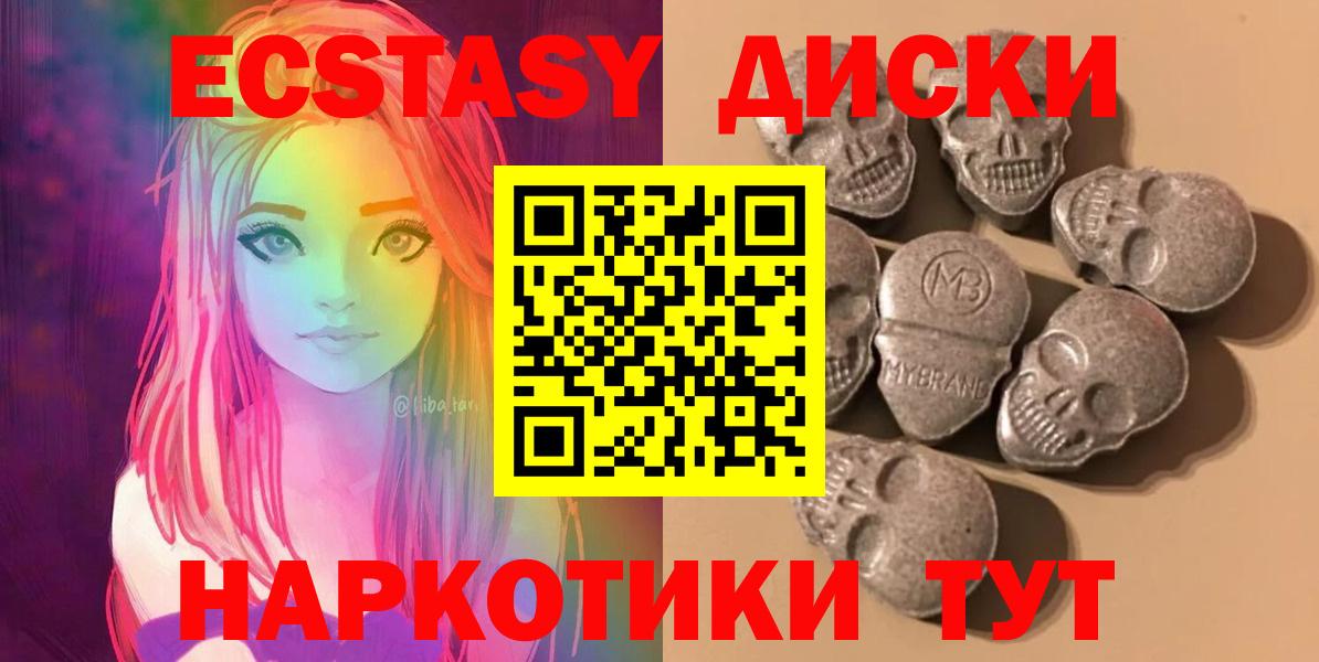 Экстази louis Vuitton  где продают наркотики  Ecstasy DUBAI  Экстази  Кемерово  Вход с VPN 