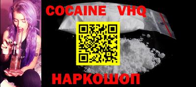 кокаин Кимры