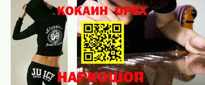 кокаин Кимры