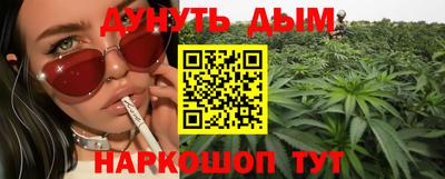 спайс Ижевск