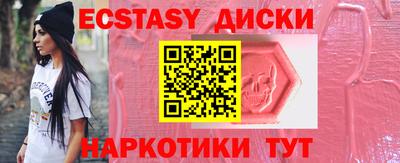 эйфоретик Кингисепп