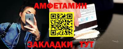 эйфоретик Кингисепп