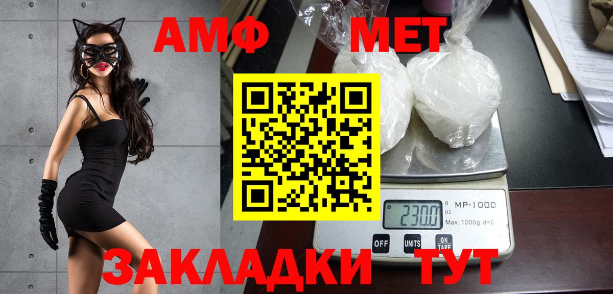 МЕТАМФЕТАМИН Декстрометамфетамин 99.9% Кемерово