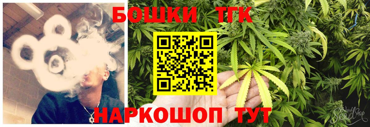 Канабис марихуана Кемерово